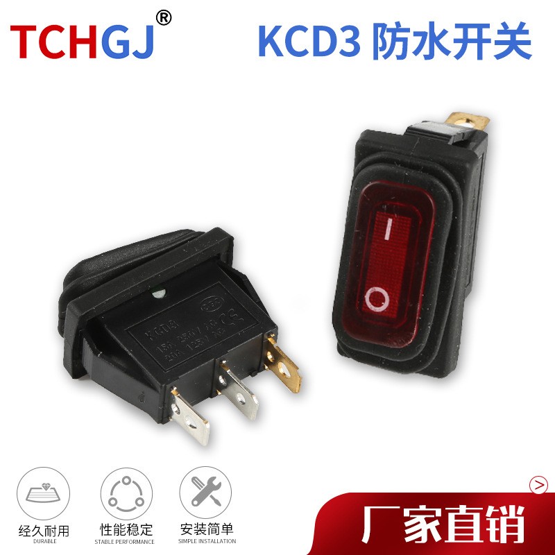 厂家现货IP65防尘开关防水翘板开关KCD3开关黑色尼龙船型开关批发  10个图3