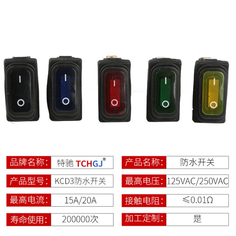 厂家现货IP65防尘开关防水翘板开关KCD3开关黑色尼龙船型开关批发  10个图5