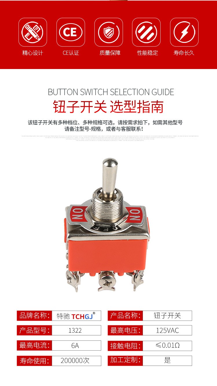 厂家直销钮子开关1021摇杆开关 电源开关拨动开关现货批发  100个图5