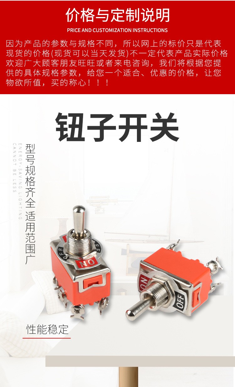 厂家直销钮子开关1021摇杆开关 电源开关拨动开关现货批发  100个图2