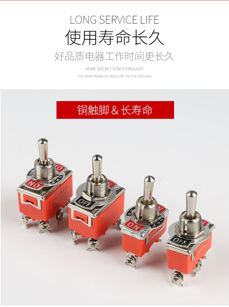 厂家直销钮子开关1021摇杆开关 电源开关拨动开关现货批发  100个图4