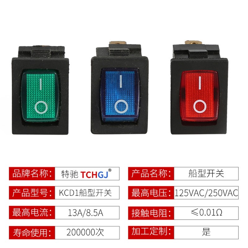 厂家现货IP65防尘开关防水翘板开关KCD1开关黑色尼龙船型开关批发  10个图5