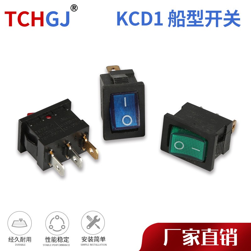 厂家现货IP65防尘开关防水翘板开关KCD1开关黑色尼龙船型开关批发  10个图2