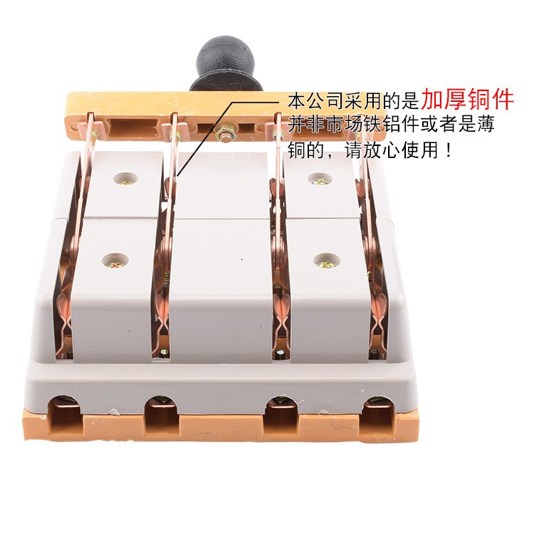 HS11F-400/48防误型闸刀开关400A三相四线4P双投刀开关双电源转换  1只图3