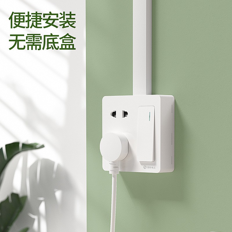 国际电工白色明装开关插座面板多孔超薄86型墙壁家用插座二三插  1个图4
