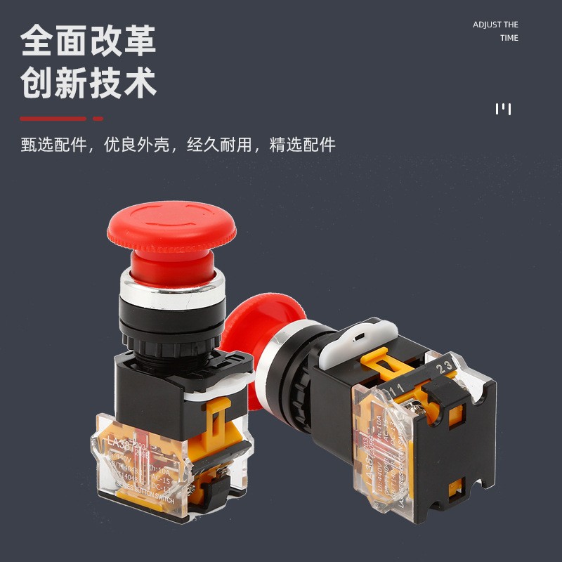 急停按钮开关-自锁急停开关-LA38-11ZS-开孔22-一开一闭 1个图5