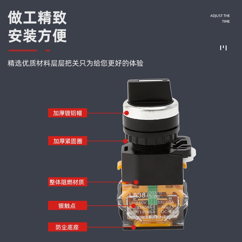 旋转按钮开关-旋钮开关-LA38-11X2-20X3-2档3档开关可配长柄  1个图4