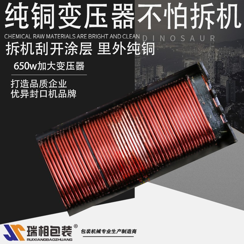 300铝壳印字封口 加宽8MM大功率可封铝箔袋手压式封口机买一送5图3