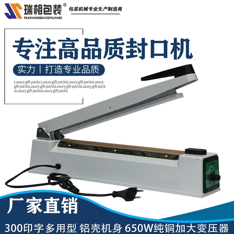 瑞相牌DZ-980自动型连续式食品真空包装机 食品真空机 真空封口机图5