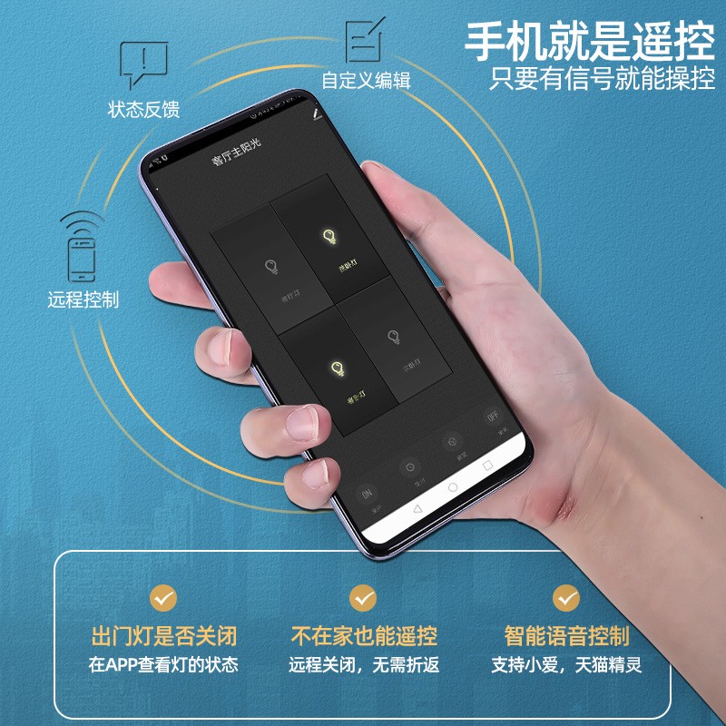 正尚C4涂鸦智能开关WiFi无线远程语音面板tuya欧规alexa Google  1只图4