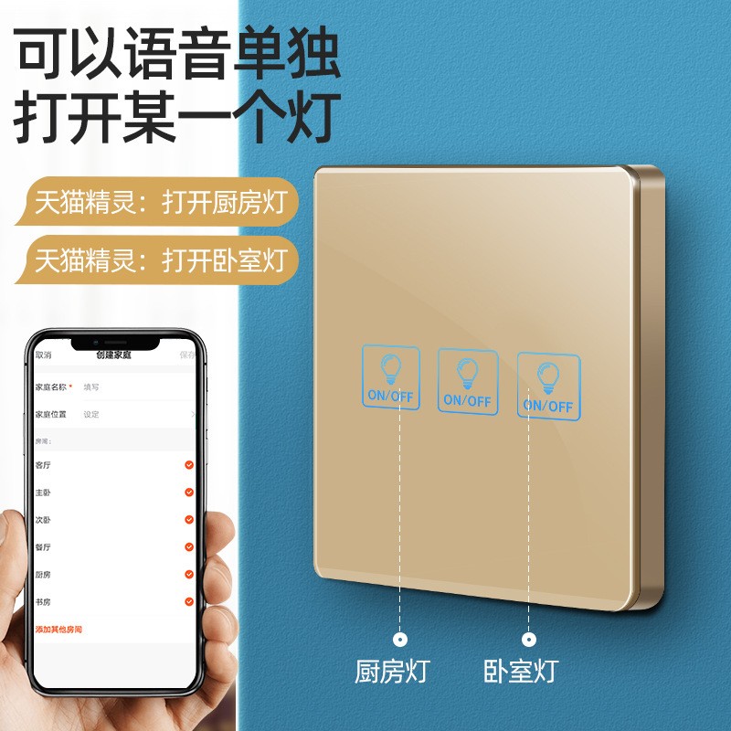 正尚C4涂鸦智能开关WiFi无线远程语音面板tuya欧规alexa Google  1只图3