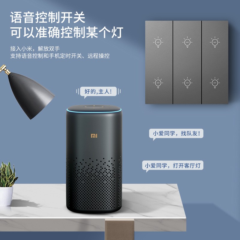 智能开关适用于米家蓝牙mesh按键小米小爱同学语音无线双 控单火  1只图2