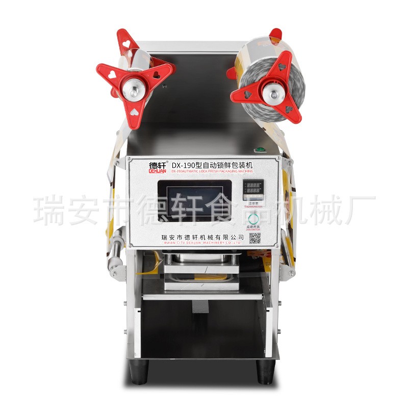 德轩牌全自动周黑鸭封口机卤味铝箔盒外卖打包 鸭货锁鲜快餐包装图5