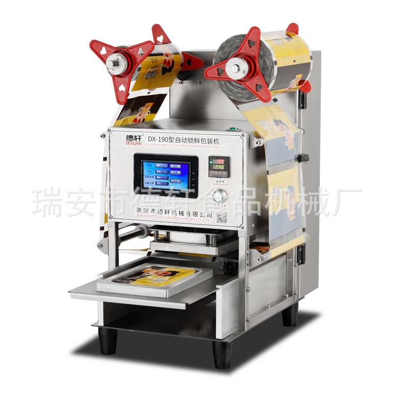 德轩牌全自动周黑鸭封口机卤味铝箔盒外卖打包 鸭货锁鲜快餐包装图3