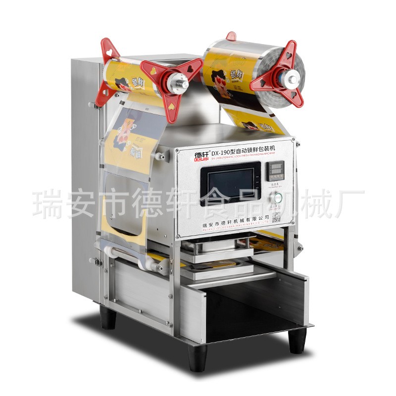 德轩牌全自动周黑鸭封口机卤味铝箔盒外卖打包 鸭货锁鲜快餐包装图4