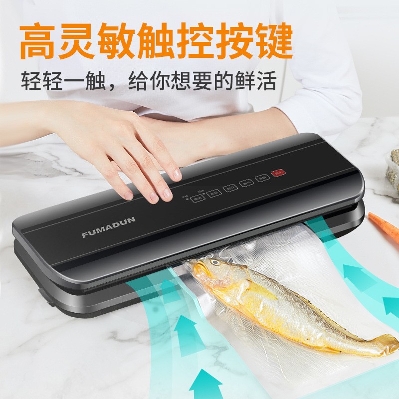 福玛顿食物真空封口机保鲜机塑封机小型抽真空机包装机家商两用图3