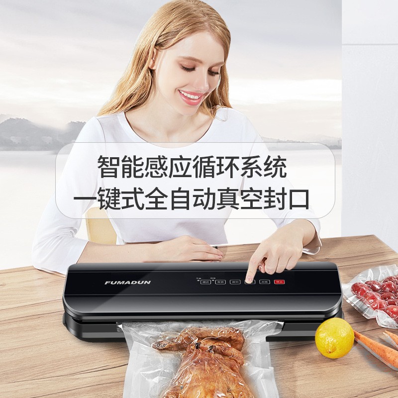 福玛顿食物真空封口机塑封机保鲜机小型抽真空机包装机家商两用图4
