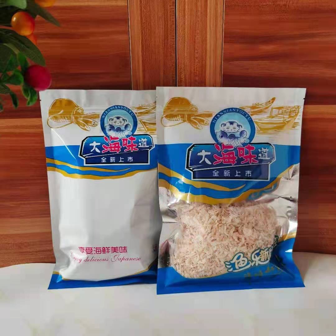 大海味道包装袋 干货虾皮自封袋海鲜礼品袋海产品包装袋图2
