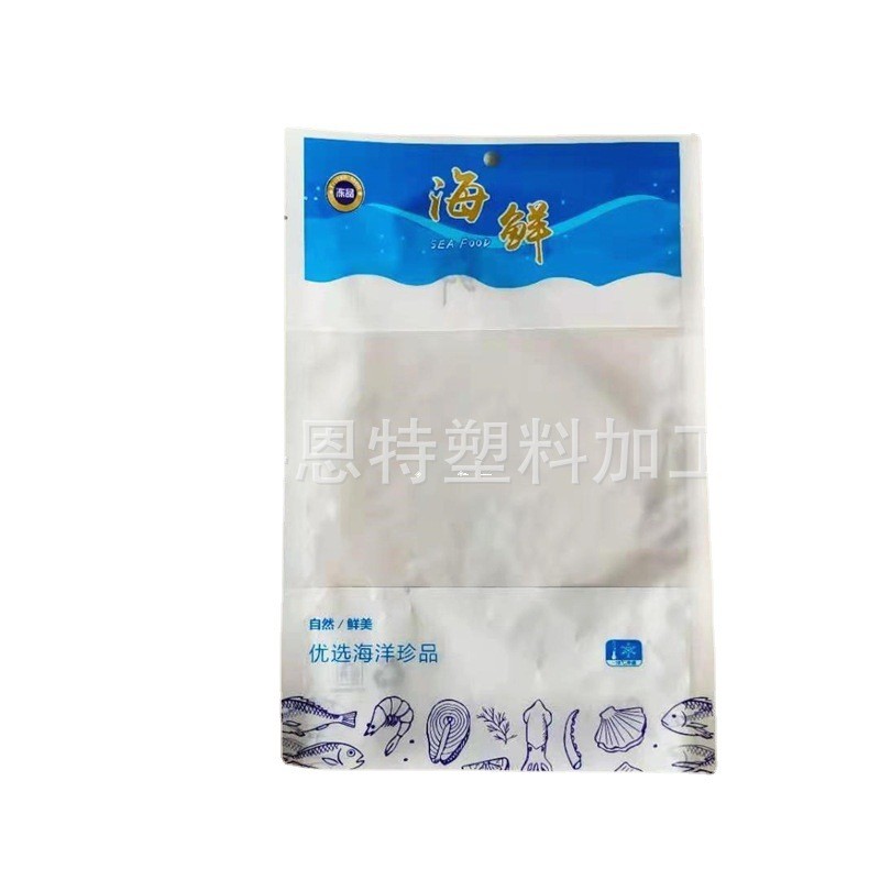 海鲜真空袋现货海味食品密封袋鱿鱼丝虾皮扇贝包装袋海产品包装袋图5
