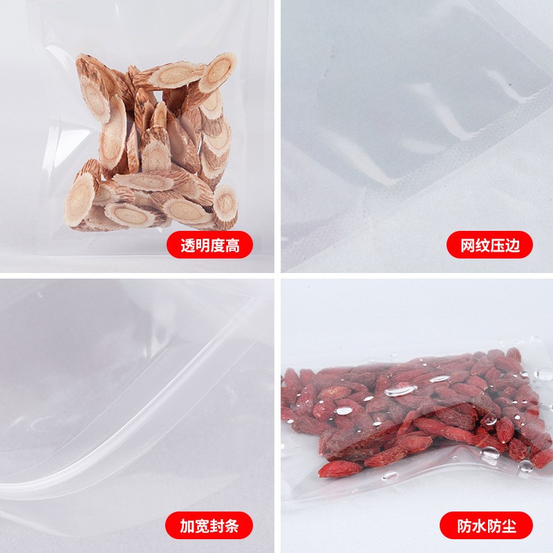 加厚 现货高透明超市食品自封拉链袋 五谷药材骨袋平底塑料包装袋图4