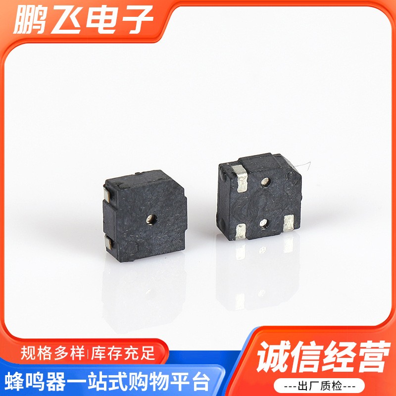 SMD5020无源电磁式贴片蜂鸣器厂家批发 3V环保贴片蜂鸣器  1000PCS图4