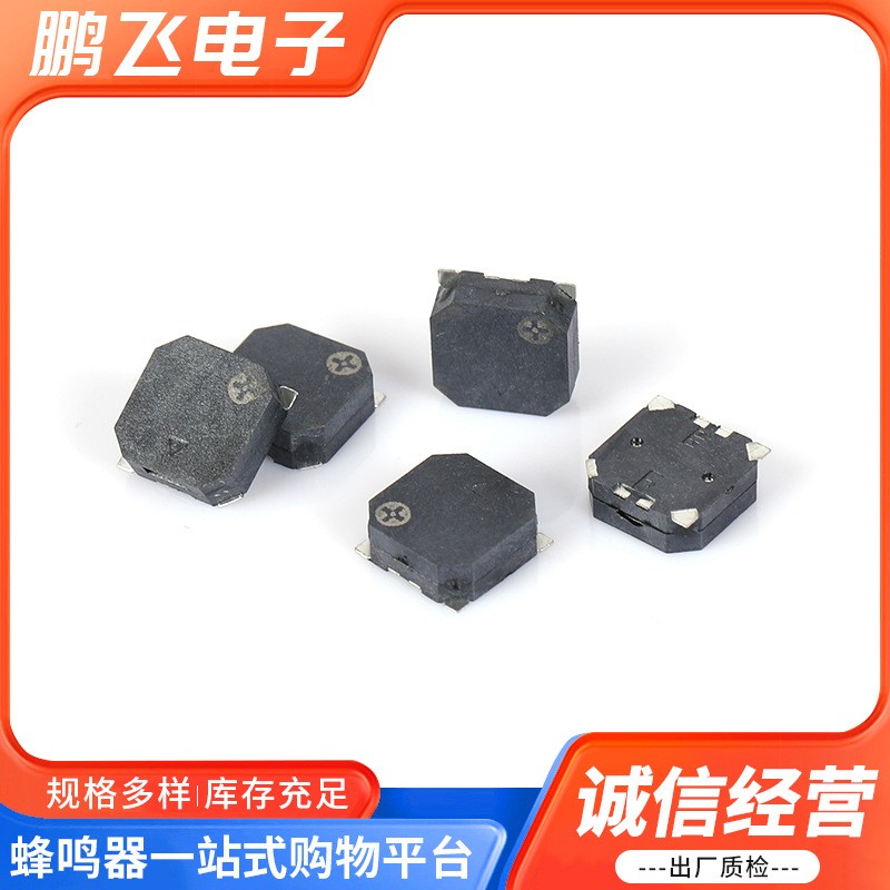 SMD8530无源电磁式贴片蜂鸣器核辐射检测仪专用3V5V环保蜂鸣器  1000PCS图4
