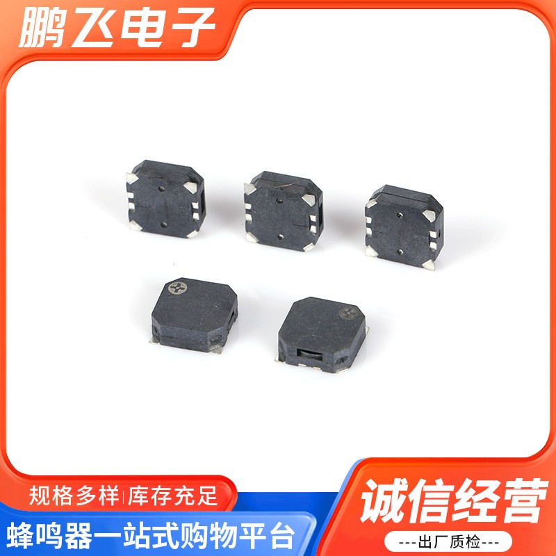 SMD8530无源电磁式贴片蜂鸣器核辐射检测仪专用3V5V环保蜂鸣器  1000PCS图5