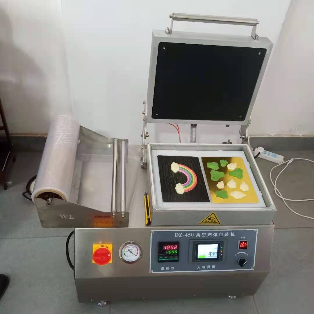 全自动牛排贴体包装机 海参鲍鱼真空覆膜贴体包装机现货可送模具图2