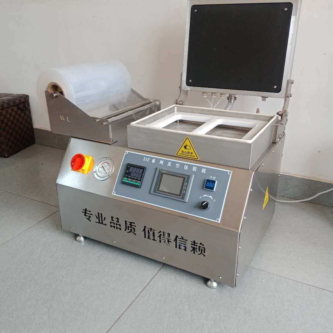 全自动牛排贴体包装机 海参鲍鱼真空覆膜贴体包装机现货可送模具图3