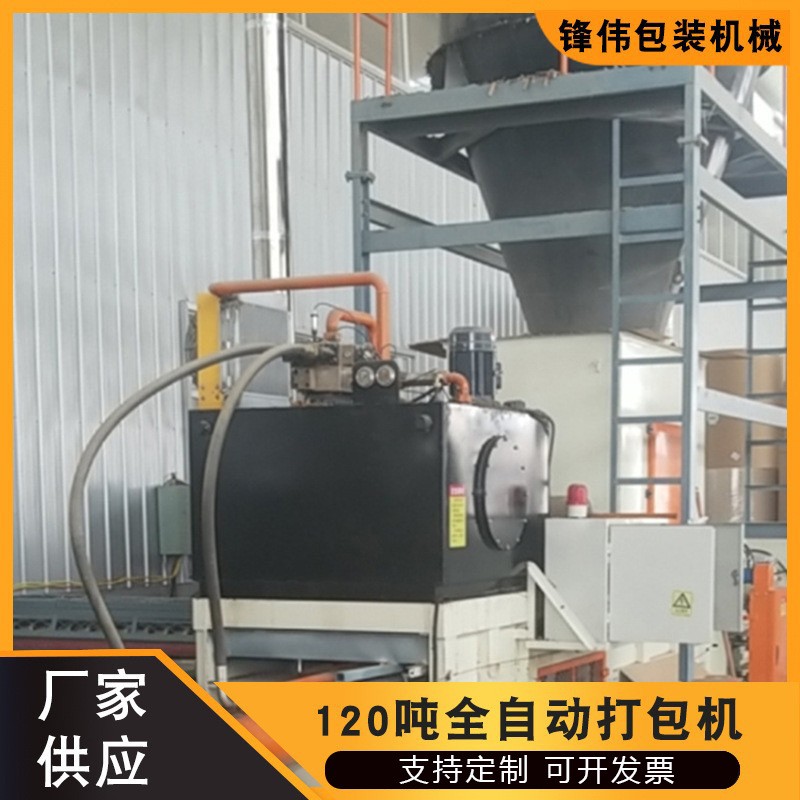 卧式全自动打包机托盘缠绕膜打包机 无纺布棉花压块机 纸箱打包机图3