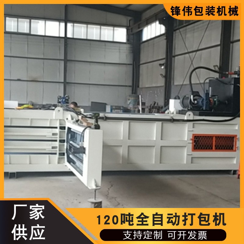 卧式全自动打包机托盘缠绕膜打包机 无纺布棉花压块机 纸箱打包机图4
