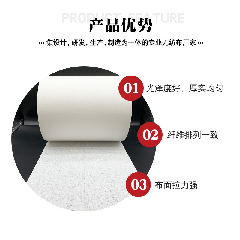 滕州永喜源头厂家直供厨房擦拭布原料 白色PP木浆水刺无纺布图2