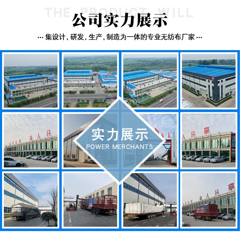 滕州永喜源头厂家直供厨房擦拭布原料 白色PP木浆水刺无纺布图3