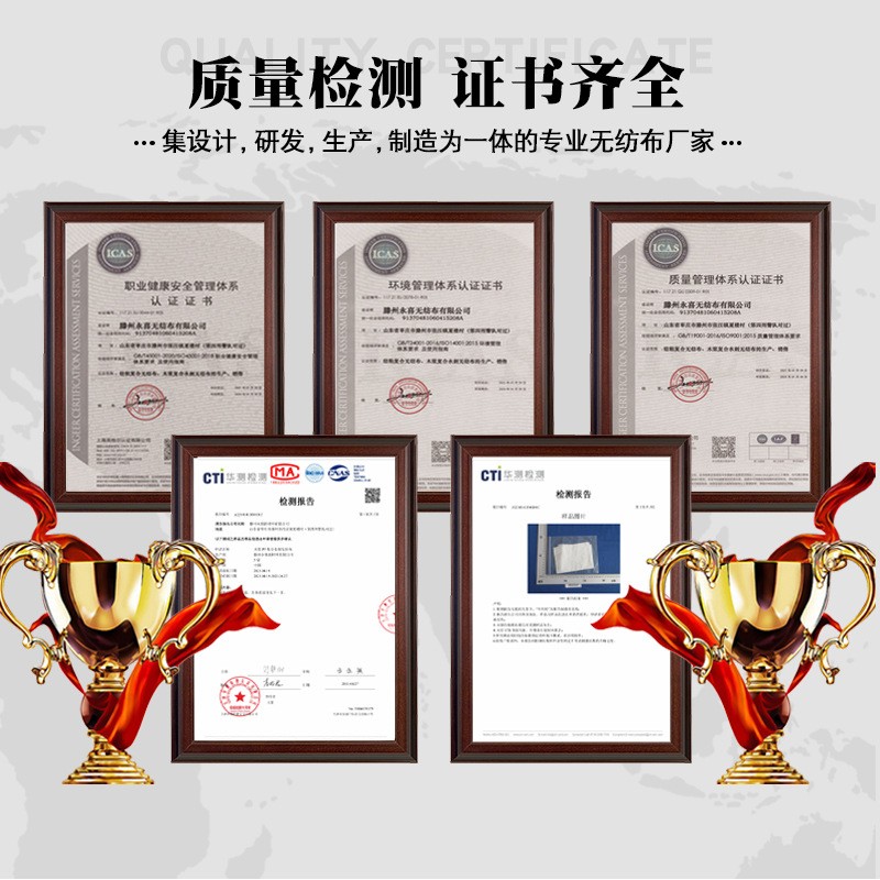 滕州永喜厂家批发现货直供多规格 不织布蓝色PP木浆水刺无纺布图3