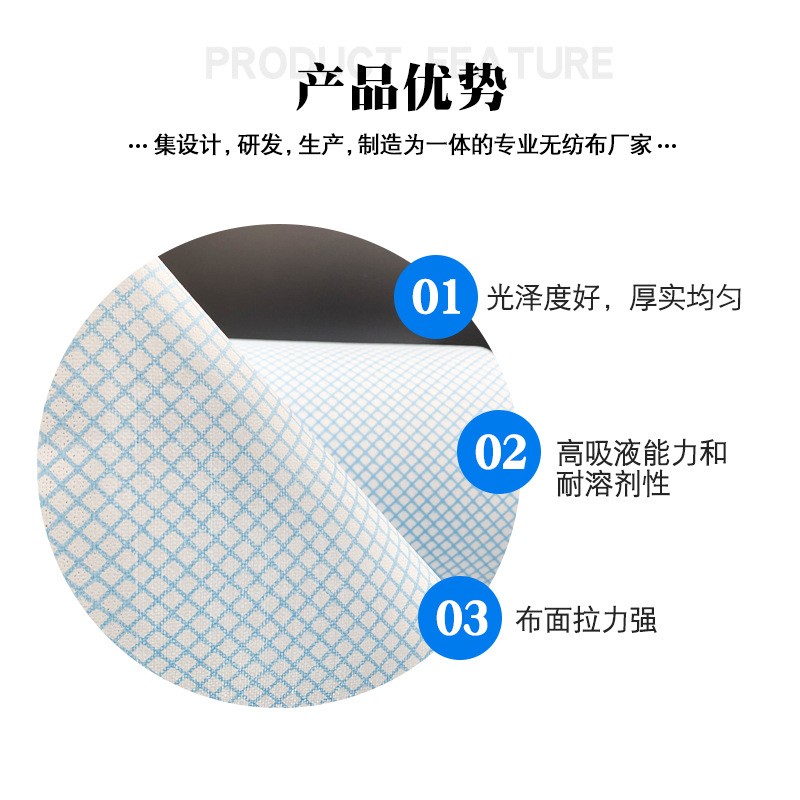 滕州永喜厂家批发现货直供多规格 不织布蓝色PP木浆水刺无纺布图4