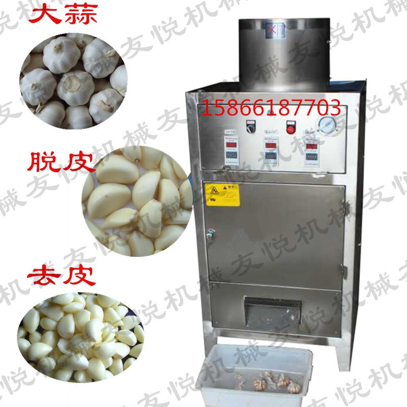 大蒜扒皮机干蒜全自动扒皮机不锈钢小型大蒜扒皮机图5