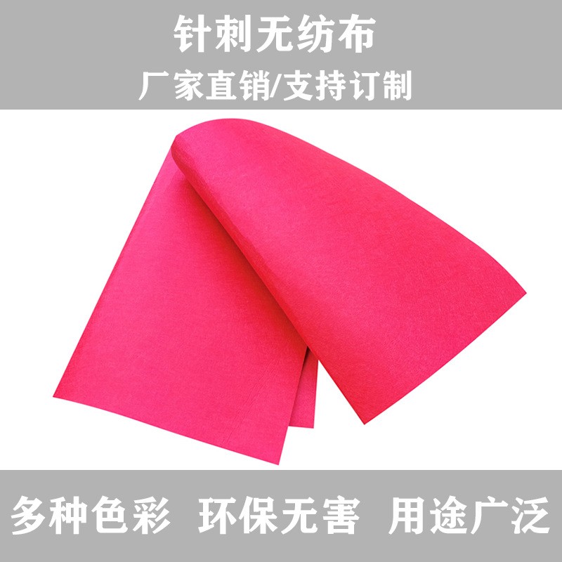 2MM厚红色毛毡布红地毯涤纶针刺无纺布不织布厂家直销批发图2