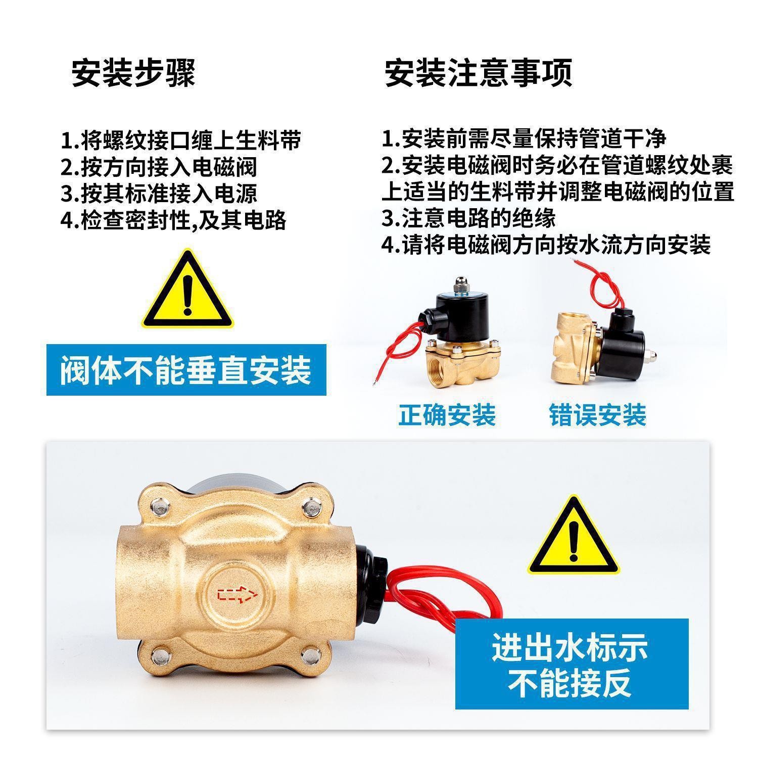 全铜常开/常闭2W025-08 2W040-10 2W160-15 2W200-20水油 气电磁阀  1个图4