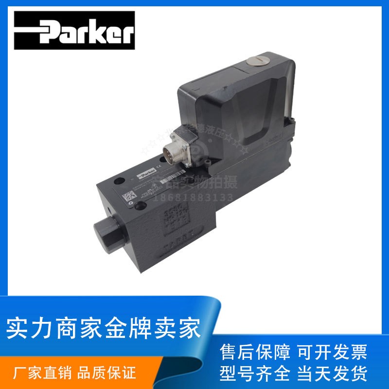派克PARKER液压比例换向阀D3FPE50Y 50P 60P/Y 55P/YA9NB00伺服阀  1个图2