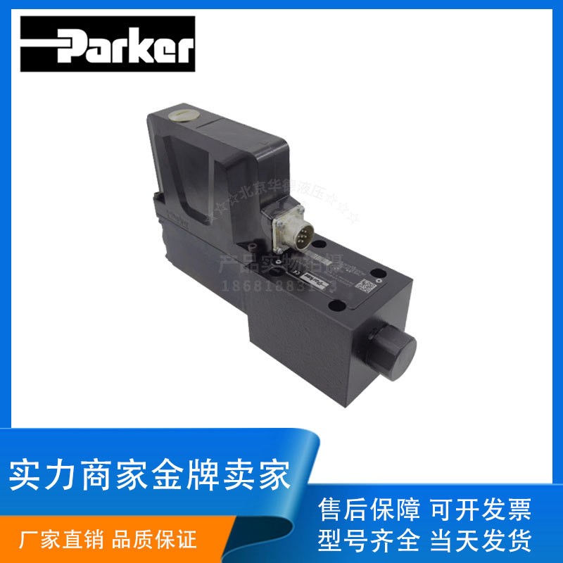 派克PARKER液压比例换向阀D3FPE50Y 50P 60P/Y 55P/YA9NB00伺服阀  1个图5