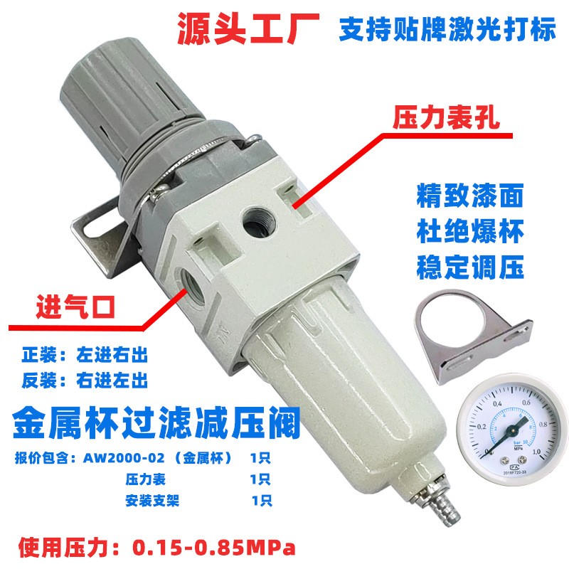 气动电磁阀 4M310-08 LED线圈 精品密封 烤漆表面 支持激光打标  10个图5