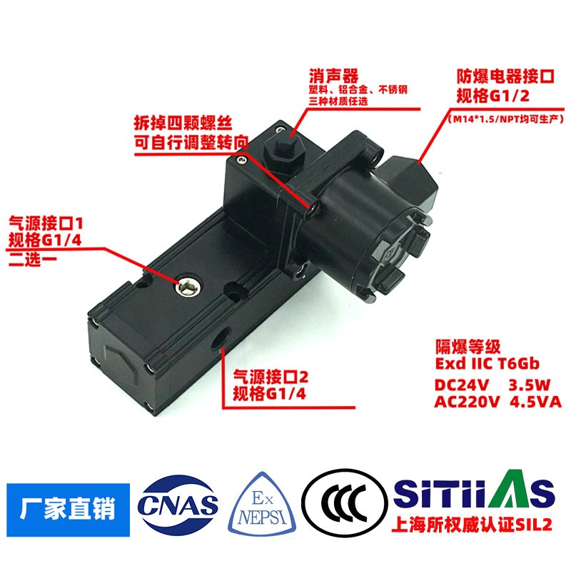 防爆电磁阀 MK2510-02 资质权威 质量稳定价格美丽 代打LOGO  10个图5