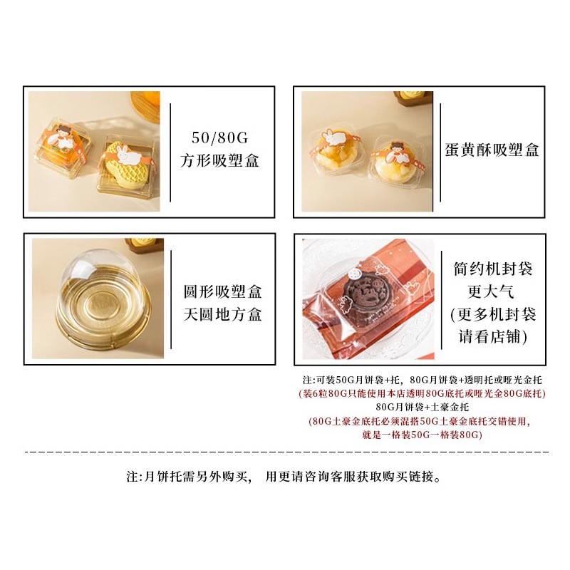 中秋月饼包装盒蛋黄酥甜品空盒子高档6粒8粒鲜肉流心手提礼品盒图3