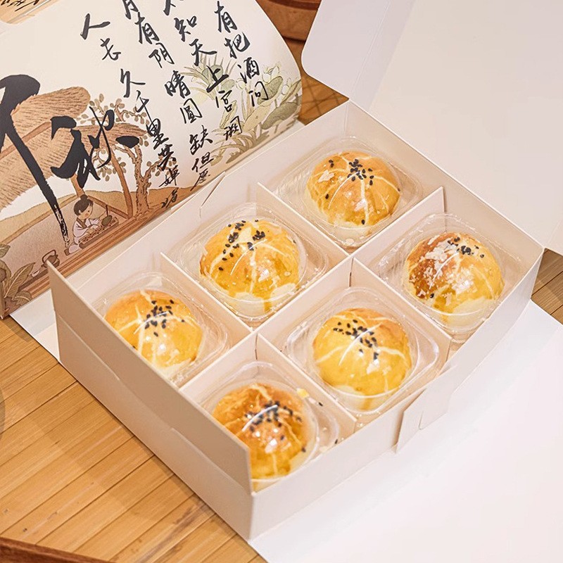 中秋月饼包装盒蛋黄酥甜品空盒子高档6粒8粒鲜肉流心手提礼品盒图4