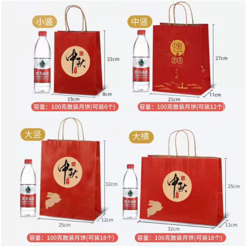 中秋节礼品袋月饼礼物手提袋酒红牛皮纸袋子礼盒包装袋新款加印图2
