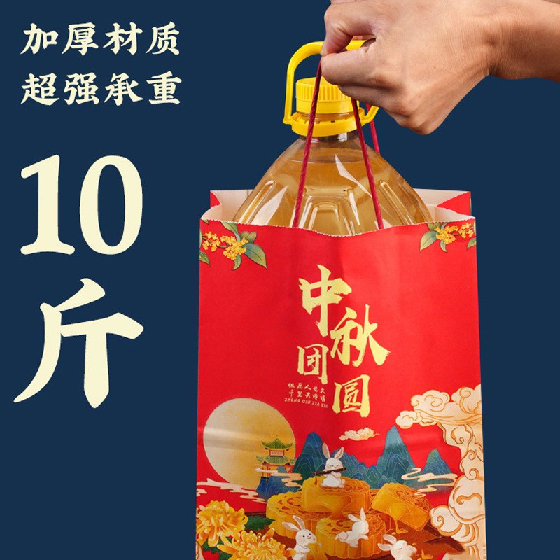 中秋节礼品袋月饼礼物手提袋酒红牛皮纸袋子礼盒包装袋新款加印图3