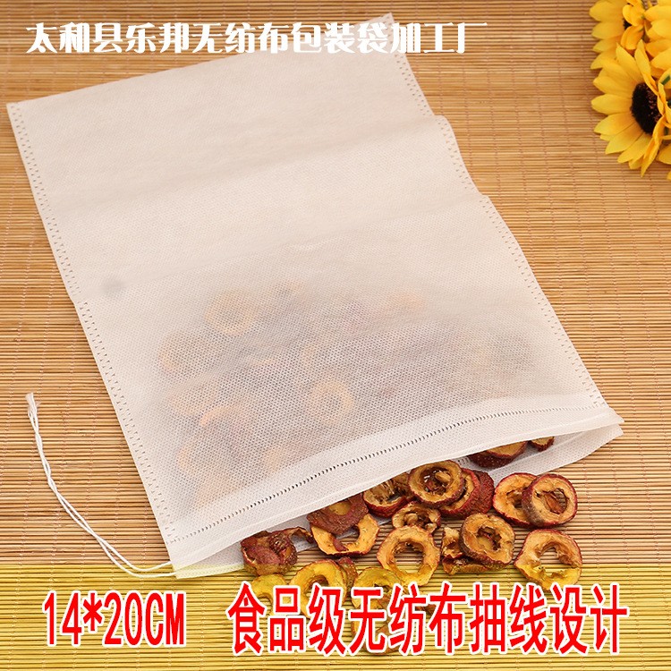 无纺布抽绳袋中药束口抽绳袋14*20花茶卤料足浴包束口袋厂家批发图2
