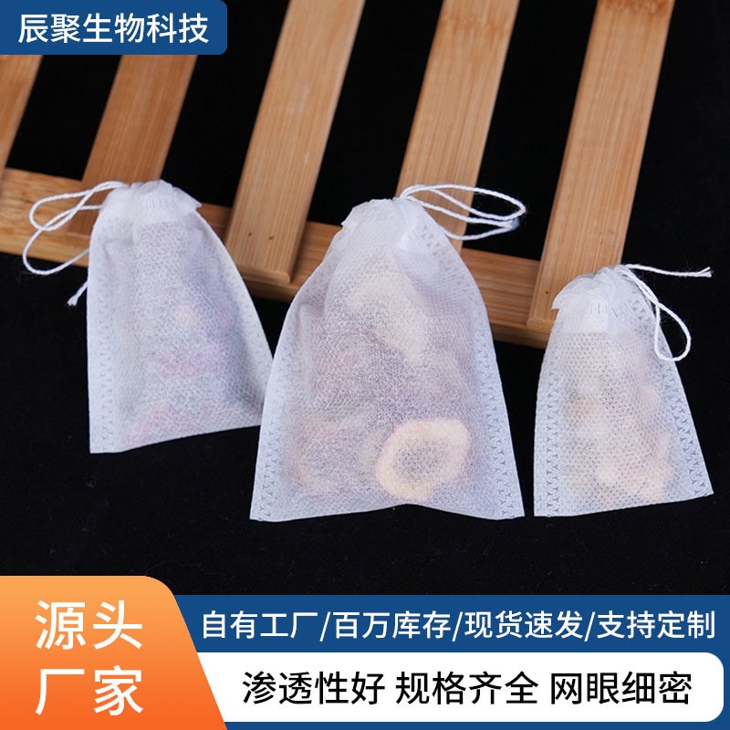 多规格中药袋抽绳茶包袋批发泡茶袋过滤袋煎药袋隔渣卤料煲汤袋图2