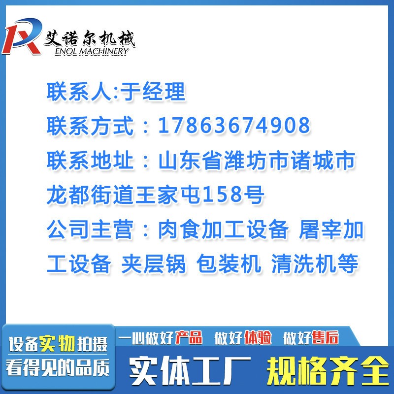 全自动鱼肉采集机 草鱼去刺去骨采肉机 鱼类虾蟹骨肉分离机设备图5