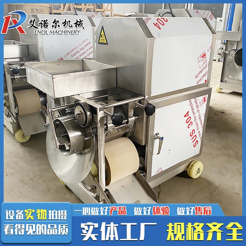 全自动鱼肉采集机 草鱼去刺去骨采肉机 鱼类虾蟹骨肉分离机设备图3